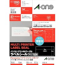 Amazon.co.jp: エーワン ラベルシール レーザー A4 44面 20シート